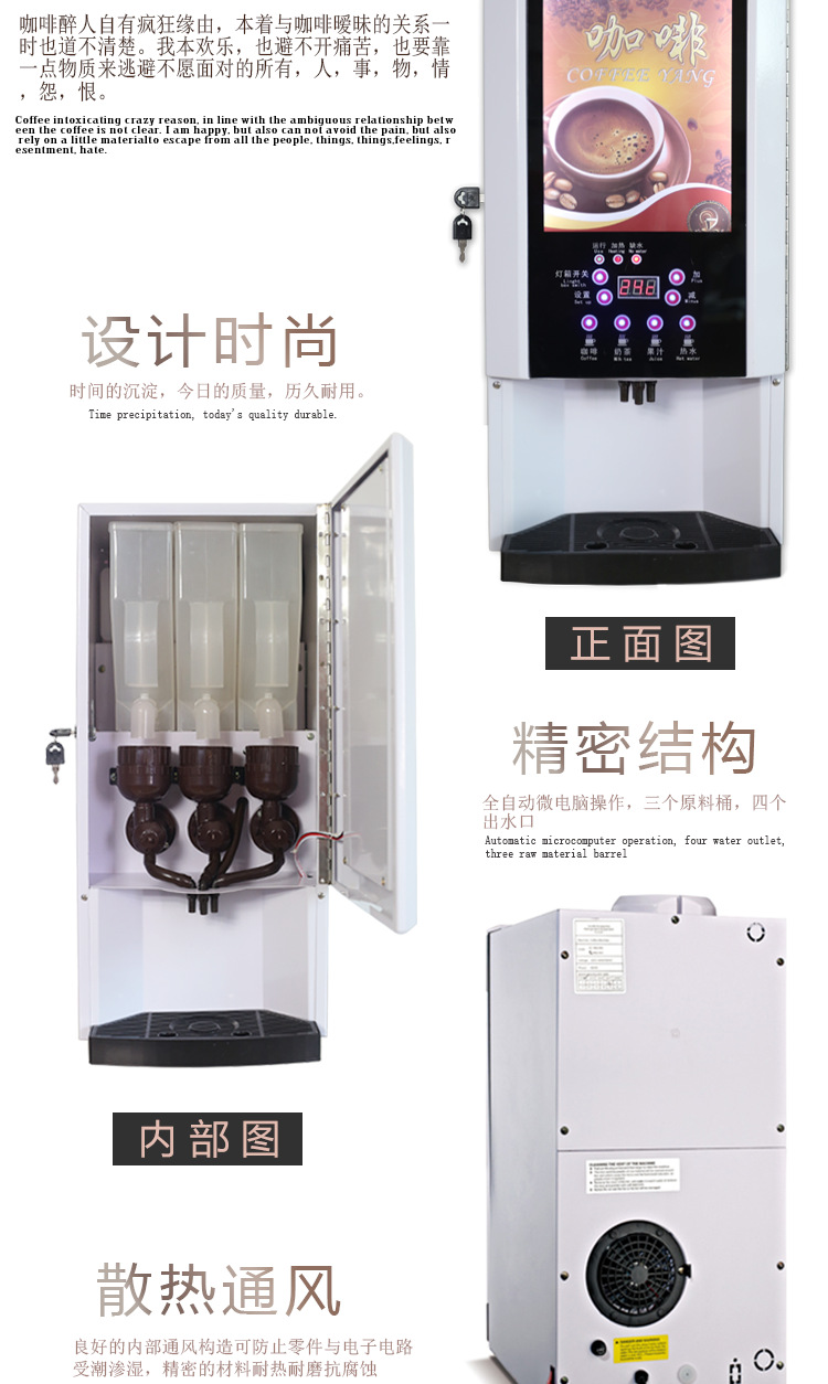 2016新款 宏道MX-003K全自动速溶咖啡机商用饮料机咖啡奶茶一体机