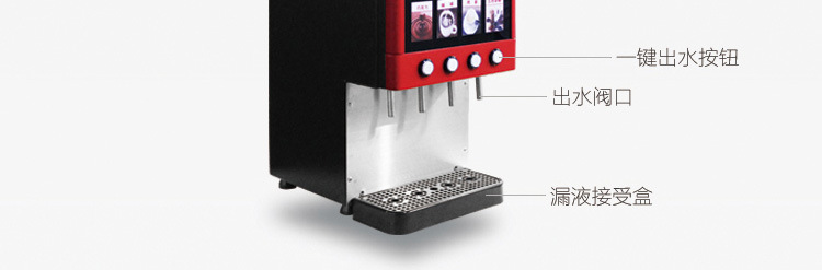 睿美全自动速溶咖啡机商用饮料机雀巢奶茶果汁机多功能现调一体机