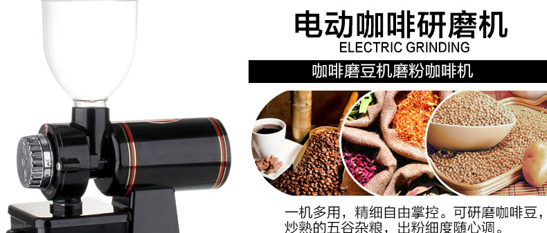小飞鹰电动咖啡磨豆机家用咖啡研磨器商用可调粗细半磅粉碎机