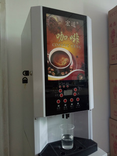 厂家批发宏道 速溶咖啡机 全自动商用咖啡机 全自动饮料机