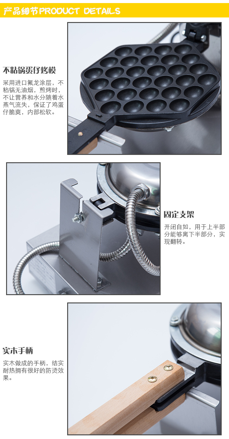 鸡蛋仔机格仔饼机 商用电热式蛋仔机 QQ鸡蛋仔机器批发