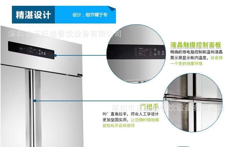 厂家直销商用四门冰箱单温冷冻负28度不锈钢立式冷柜厨房无霜冰柜