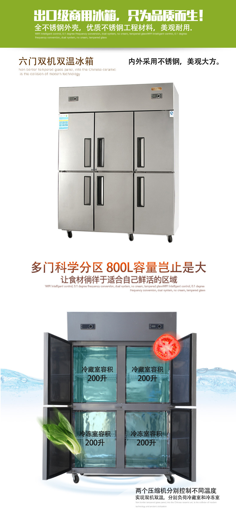 麟羽四门冰箱商用冷藏冷冻厨房冰箱双温保鲜柜不锈钢商用四门冰柜