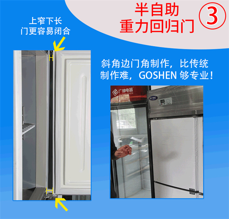 冰柜 商用 立式冷柜 四门保鲜柜 冷柜生产厂家 冷藏冷冻双温柜