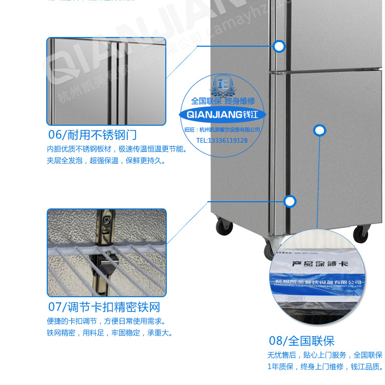 钱江双门家用小型厨房冰柜 商用不锈钢单温冰箱 节能立式冷柜