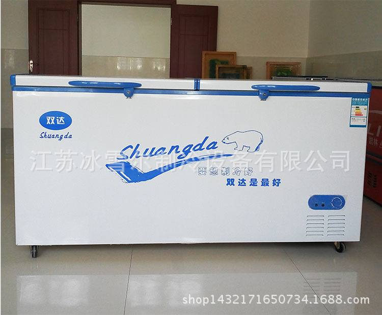 厂家直销商用1.8米曲底单温大型冰柜 BD/BC-538L冷藏冷冻双门冰箱
