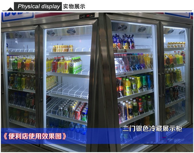 厂家直销冰柜批发 立式双门商用冰箱便利店展示柜超市饮料陈列柜