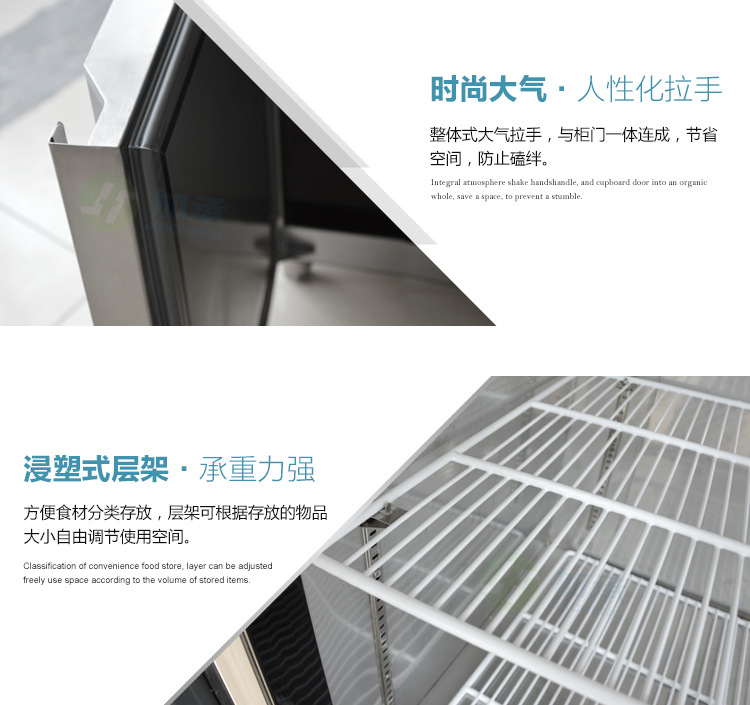 加承厨房冷柜 商用不锈钢冰箱 立式单双门双温冷藏冷冻冰柜保鲜柜