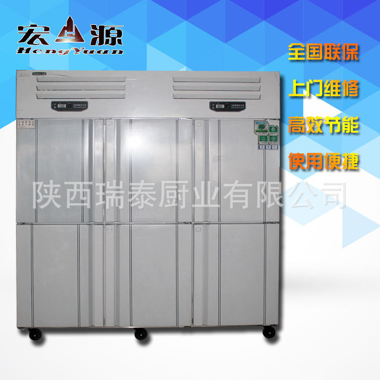 商用冰柜立式冷冻冷藏保鲜柜 六门冰箱双机双温 厨房柜冷柜