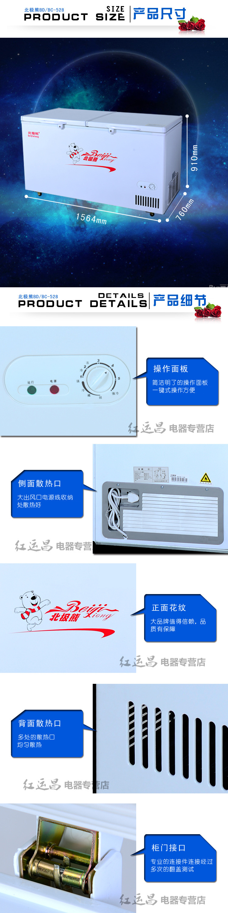 北极熊SDSC-528商用卧式大容量冷冻力冰柜冷柜冷藏柜