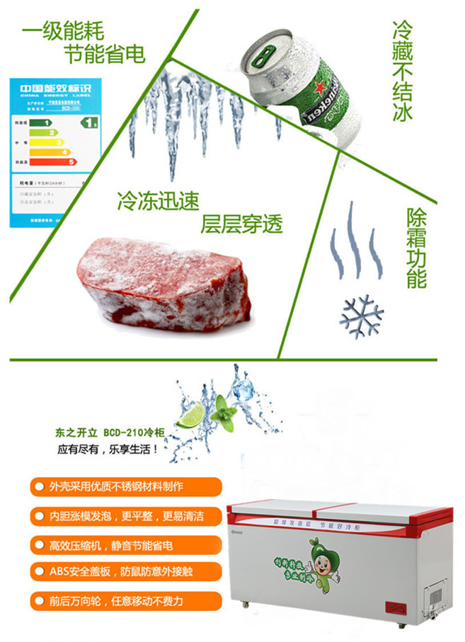 商用卧式大冰柜冷柜冰柜无氟饮料柜单温冷冻冷藏柜肉柜茶叶冷柜