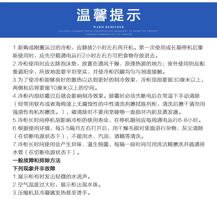 商用卧式大冰柜冷柜冰柜无氟饮料柜单温冷冻冷藏柜肉柜茶叶冷柜