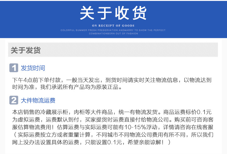 商用卧式大冰柜冷柜冰柜无氟饮料柜单温冷冻冷藏柜肉柜茶叶冷柜