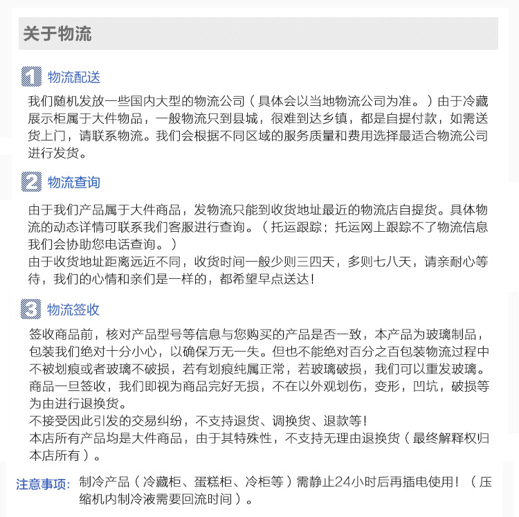 商用卧式大冰柜冷柜冰柜无氟饮料柜单温冷冻冷藏柜肉柜茶叶冷柜