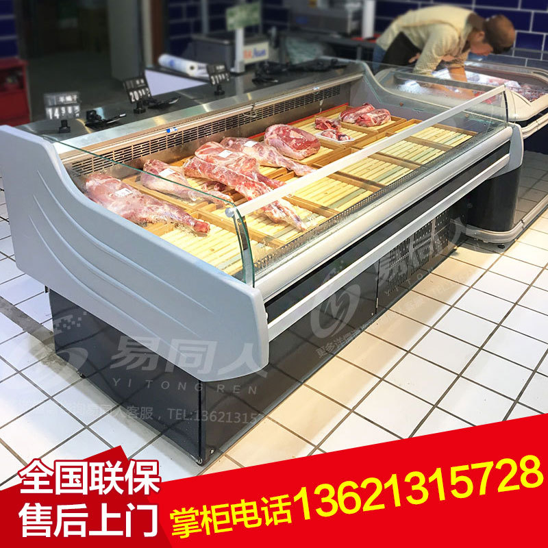 鲜肉柜超市风冷生鲜肉展示柜冷藏卧式冷冻柜熟食展示柜保鲜柜厂家