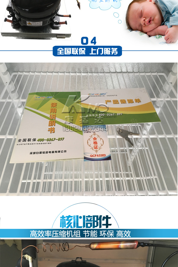 白雪点菜柜冰柜冷藏展示柜麻辣烫蔬菜水果保鲜柜立式冷藏展示冷柜