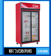 酒店不锈钢豪华展示厨房冰柜 商用超市医药熟食展示538L卧式冷柜