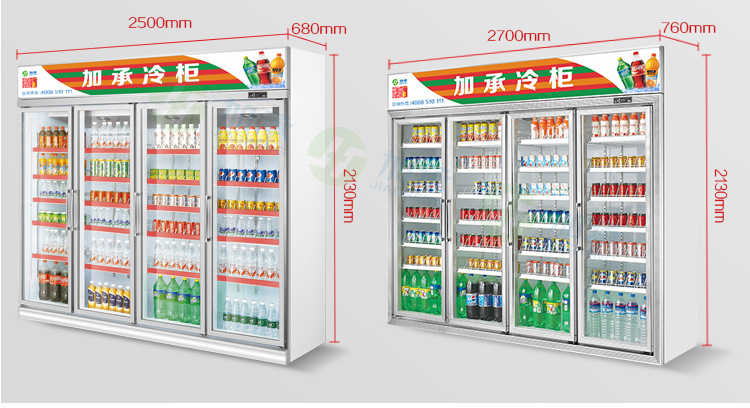 加承饮料展示柜 四门冰柜 冷藏保鲜柜 商用冰箱 超市冷柜厂价直销