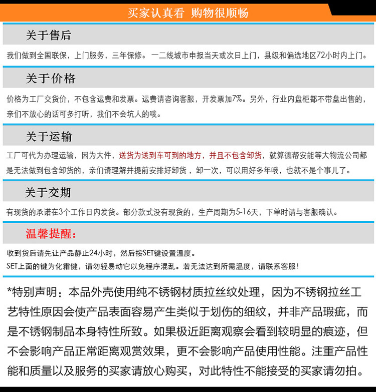 四门风冷不锈钢无霜玻璃门商场超市展示柜饮料水果冷藏保鲜冷柜