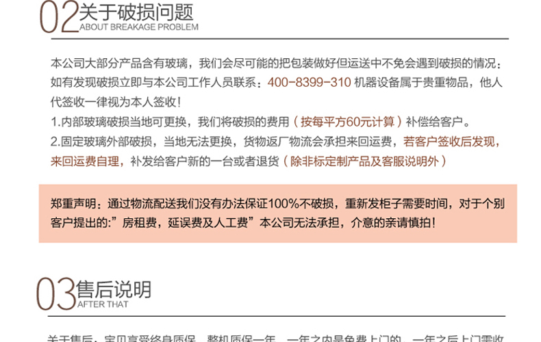 悍舒 保鲜冷藏展示冰柜蛋糕展示柜寿司水果甜品后开门直角蛋糕柜