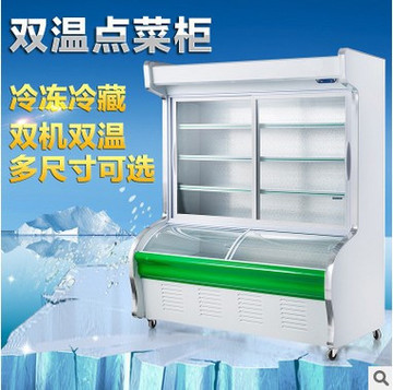 冰柜三门展示柜移门保鲜柜立式无霜风冷单温超市商用冷藏饮料柜