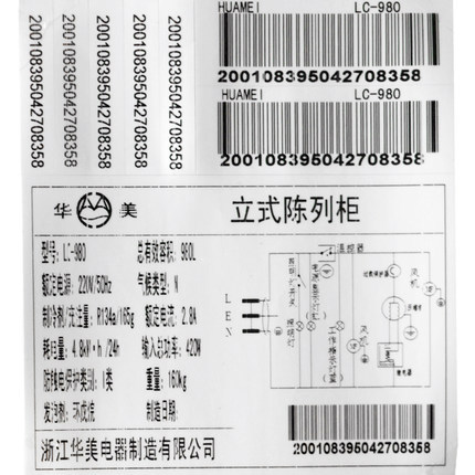 厂家批发三门立式超市饮料柜冷藏饮料展示柜商用玻璃门冷柜保鲜柜