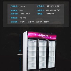 厂家批发三门立式超市饮料柜冷藏饮料展示柜商用玻璃门冷柜保鲜柜