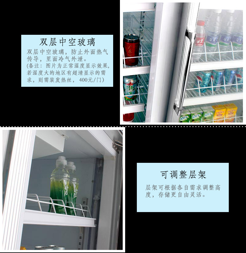 寒雪飞子立式冰柜风冷饮料展示柜四门玻璃大型超市便利店保鲜柜