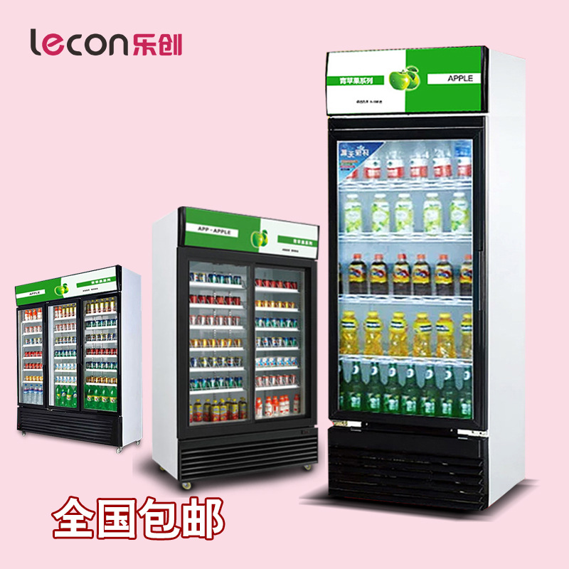 乐创展示柜 冷藏立式冰柜 商用冰箱 饮料饮品保鲜柜 单门饮料柜