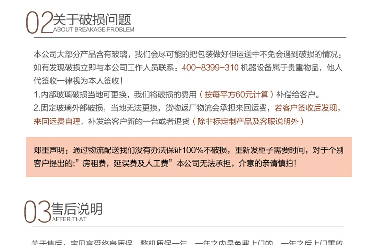 悍舒 冷藏保鲜展示柜糕点保鲜柜水果寿司熟食柜立式前开门蛋糕柜