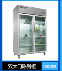 圆弧门展示柜 圆弧柜冰柜 冷冻卧式商用 速冻雪糕冷柜冰柜