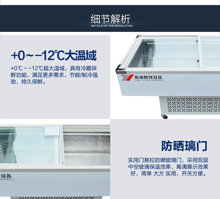 银都1.8米海鲜柜展示柜生鲜冰柜冷柜卧式保鲜商用冷冻冷藏冰箱