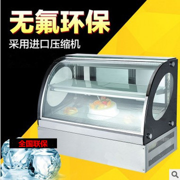 厂家直销岛柜超市商用卧式冰柜冷柜 冷冻肉展示柜水饺火锅店设备