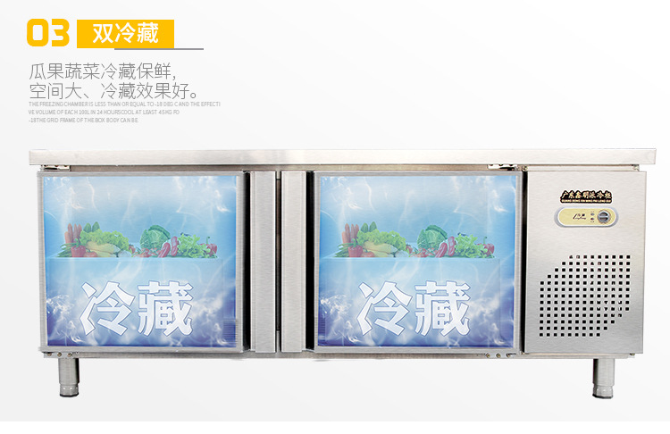 定做不锈钢小菜冰箱卧式冷藏冷冻展示柜食品保鲜柜商用冷柜冰柜