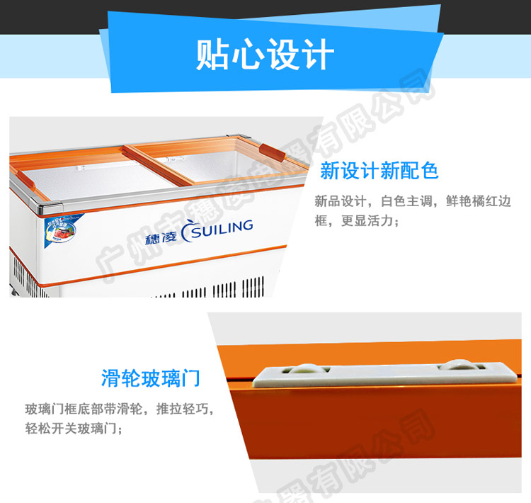 穗凌 DLCD-1.4海鲜柜展示柜生鲜冰柜冷柜卧式商用冷冻冷藏保鲜柜