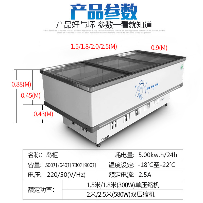 乐创岛柜冷冻展示柜冷藏商用卧式冰柜海鲜柜超市冷冻冰柜速冻