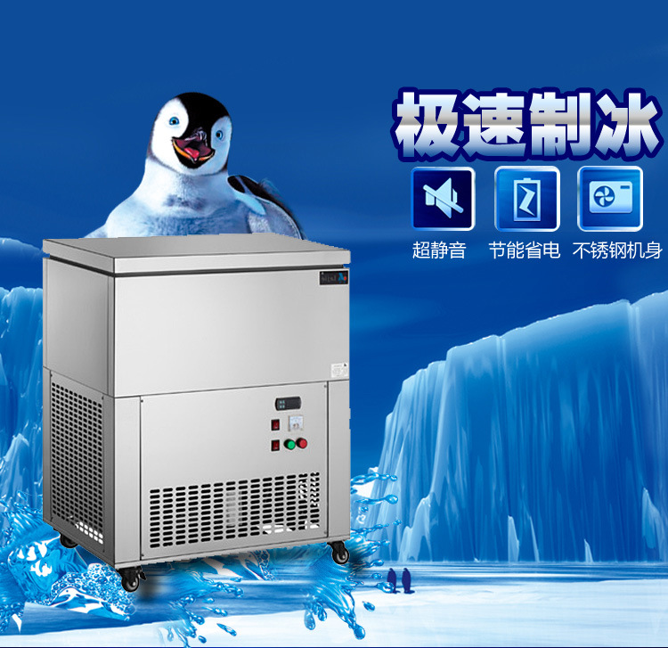 厂家供应LEJIE六桶绵绵冰机制冰机6桶雪花绵绵冰机 商用冰砖机