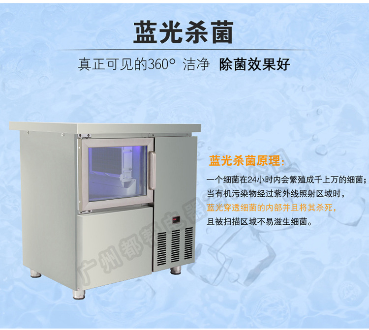 都帮制冰机 商用制冰机 60KG奶茶店制冰机方冰制冰机小型冰块机