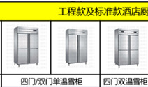 产品小图清单1_03