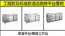 产品小图清单1_09