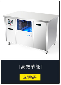2012年新款台式20公斤方块冰制冰机