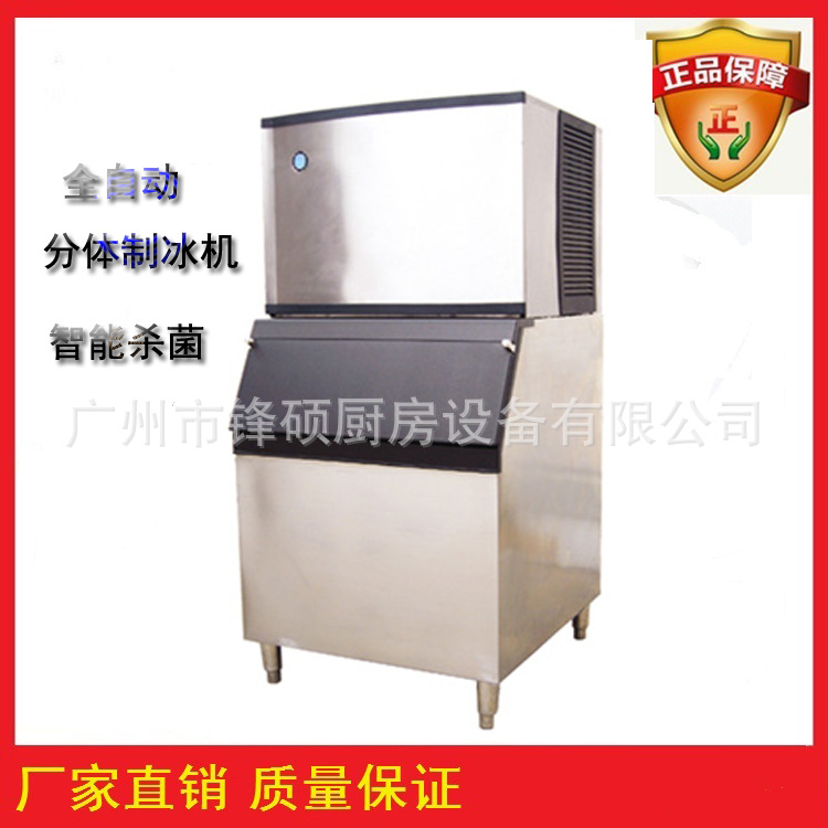 厂家直销 商用大容量制冰机 方块冰 冰粒机 全自动 高品质