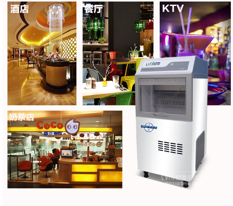 绿零 23kg全自动方冰制冰机 商用奶茶店KTV专用方冰机