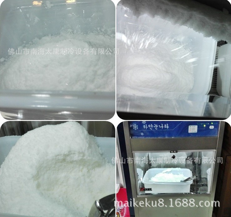 专业雪花制冰机厂家供应100KG绵绵雪花牛奶制冰机，商用店面使用