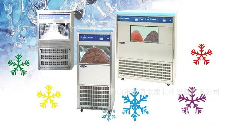 韩国牛奶雪花冰机 全自动雪花制冰机 商用奶冰机全自动雪花冰机