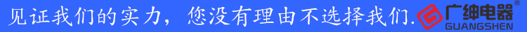 SD40 广绅电器商用制冰机 中型产量冰块机厂家直销 制冰机 商用