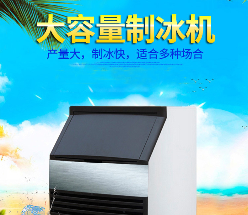 【包邮】睿美商用制冰机108冰格 大容量 全自动制冰机奶茶店酒吧