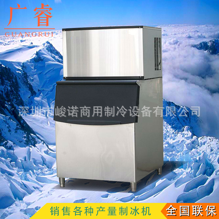 日产冰500kg公斤颗粒冰机全自动商用制冰机酒店用方冰机