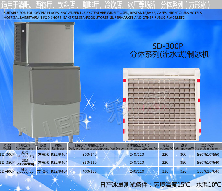 厂家直销商用奶茶店颗粒冰机方冰块机日产冰量140kg公斤制冰机