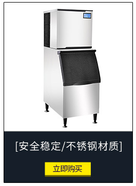 LB100全自动一体式制冰机 奶茶店颗粒冰机方块冰日产冰50KG